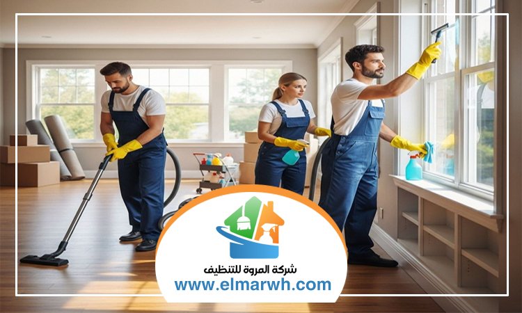 شركة تنظيف في المنخول
