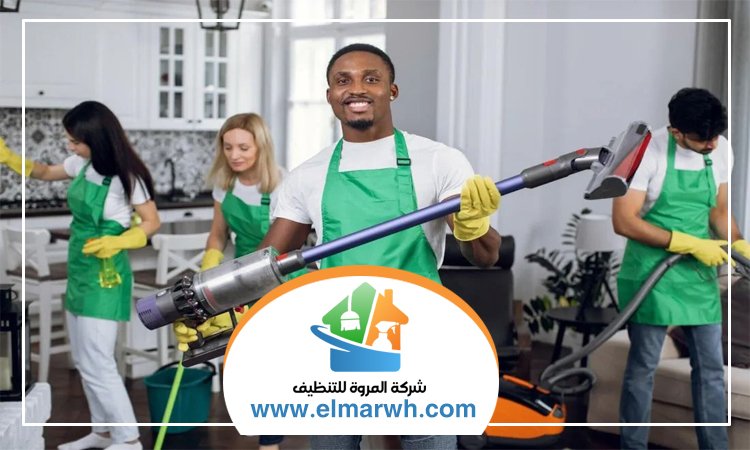 شركة تنظيف في السيوح
