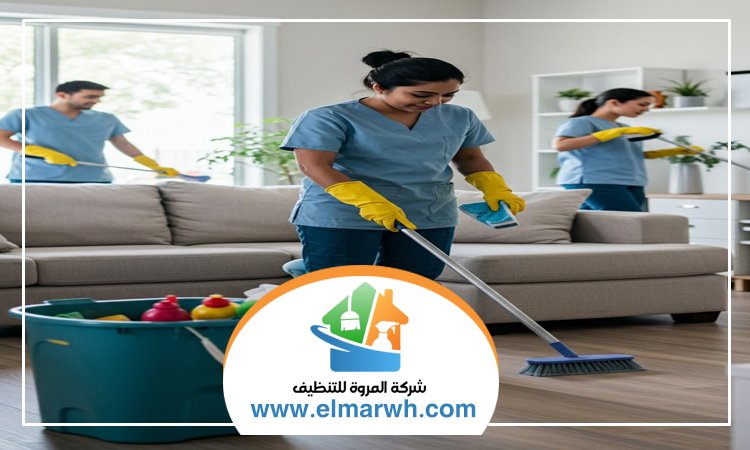 شركة تنظيف في أم هرير