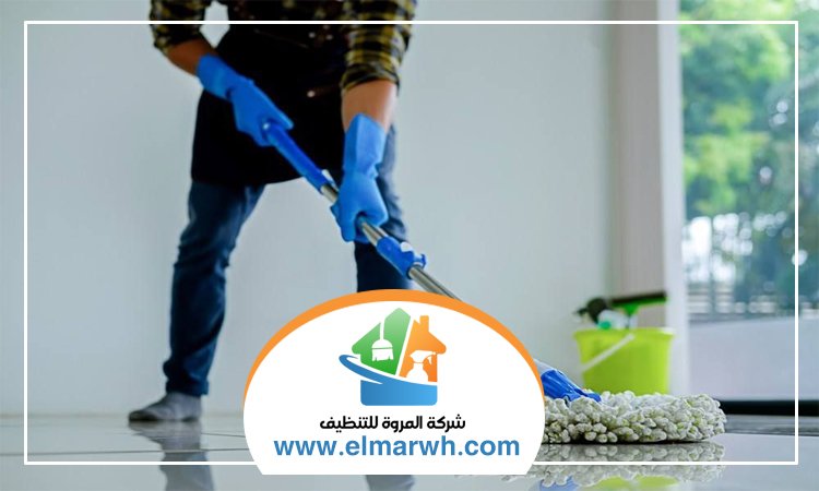 شركة تنظيف في مدوك