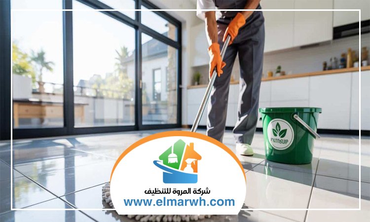 شركة تنظيف في الحلاة