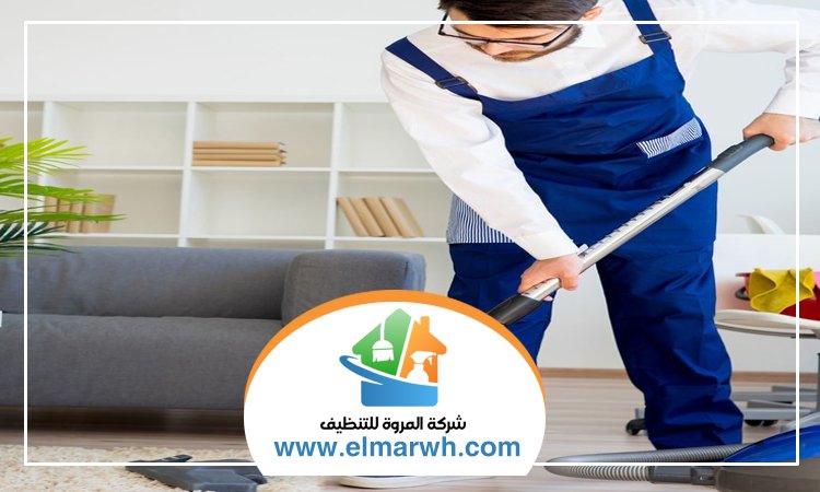 شركة تنظيف في صفد