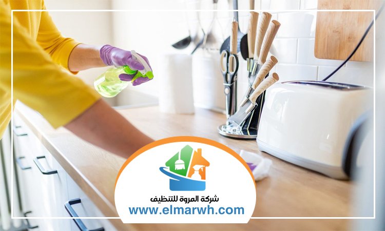 شركة تنظيف في الحلاة