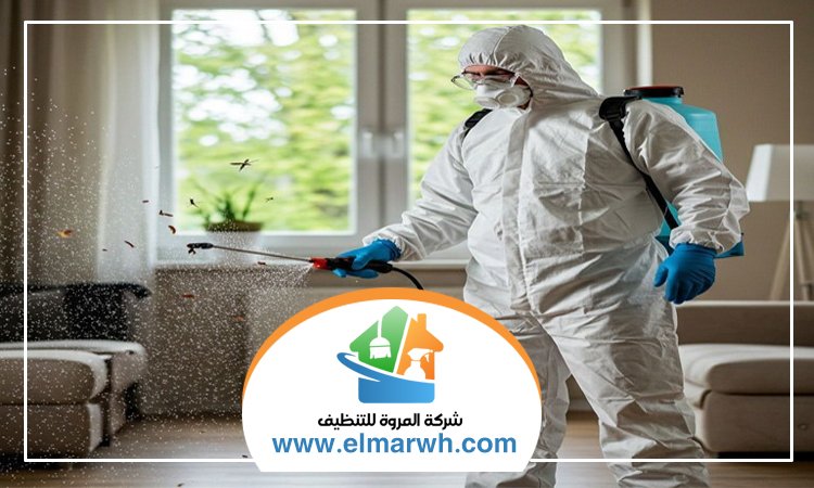 شركة مكافحة حشرات الورقاء