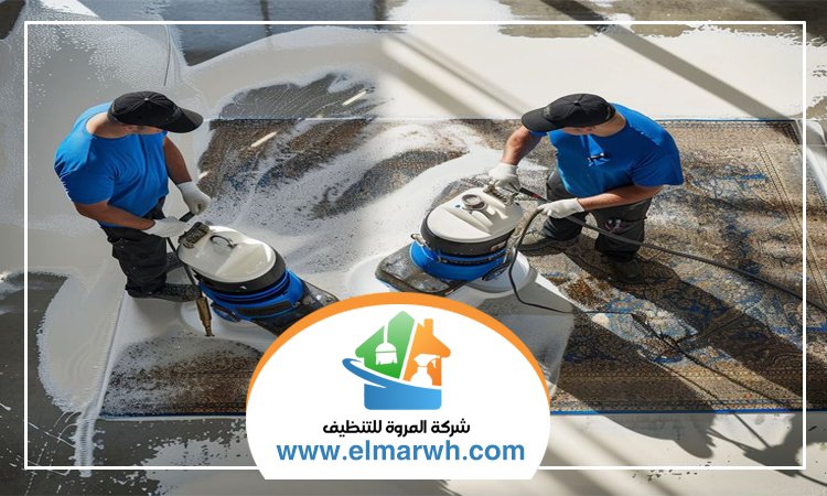 شركة تنظيف سجاد في الفجيرة