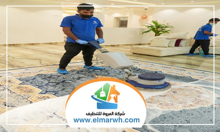 شركة تنظيف سجاد في الفجيرة