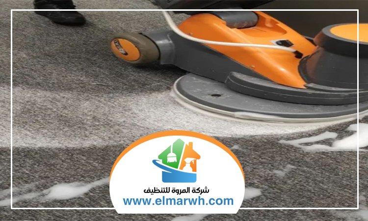 شركة تنظيف سجاد في عجمان