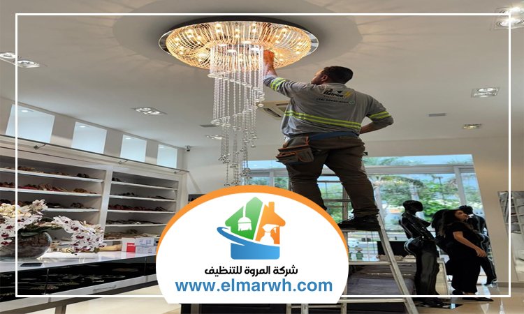 شركة تنظيف نجف في دبي