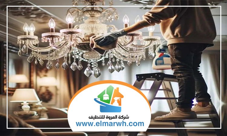 شركة تنظيف نجف في الشارقة