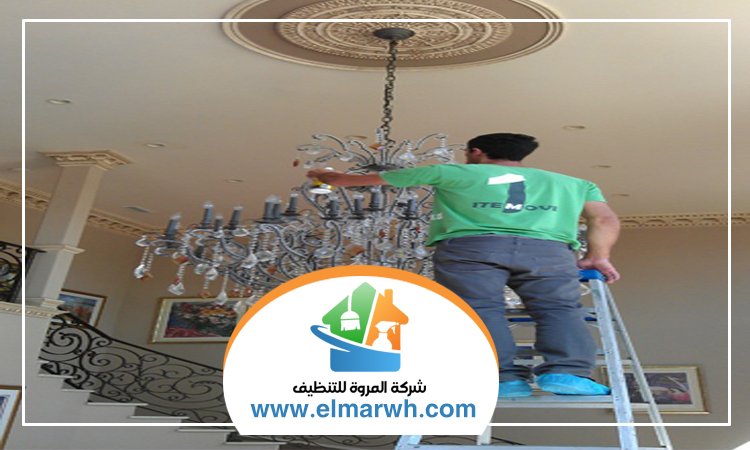 شركة تنظيف نجف في راس الخيمة