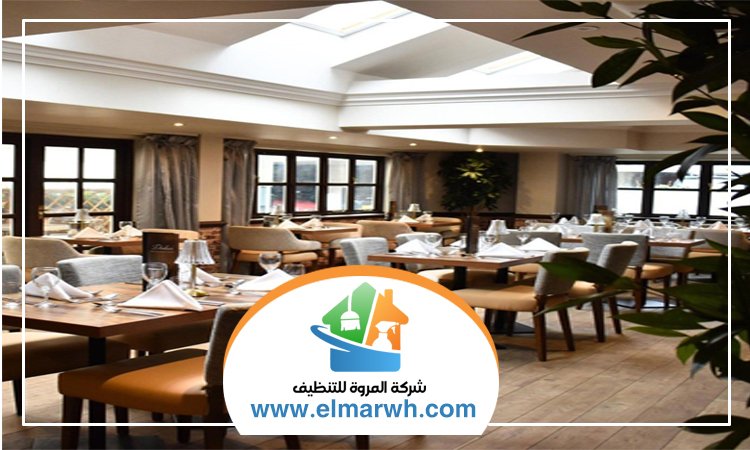 شركة تنظيف مطاعم في راس الخيمة