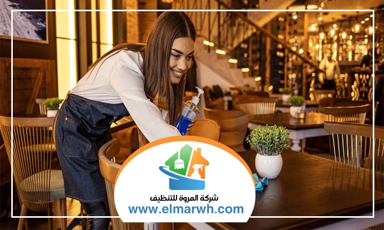 شركة تنظيف مطاعم في راس الخيمة