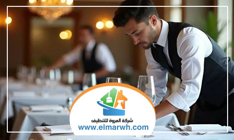 شركة تنظيف مطاعم في عجمان