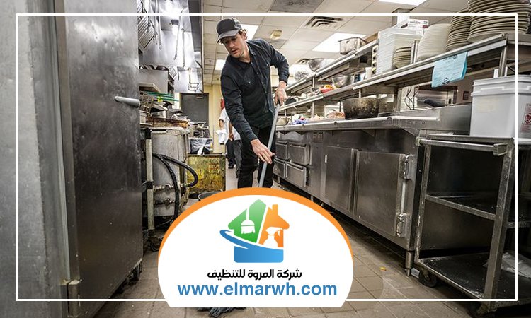 شركة تنظيف مطاعم في الشارقة