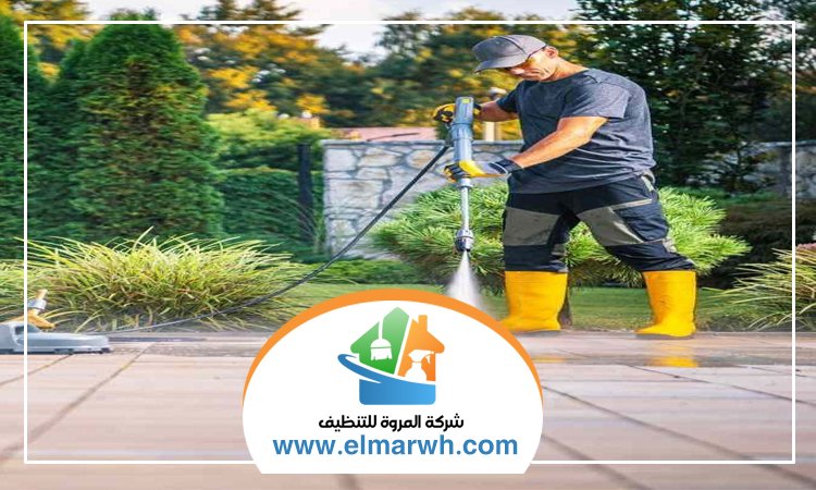 شركة تنظيف احواش في ابوظبي