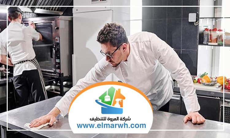 شركة تنظيف مطاعم في راس الخيمة