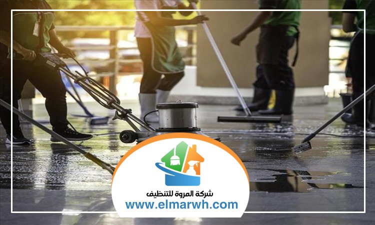 شركة تنظيف في أم القيوين