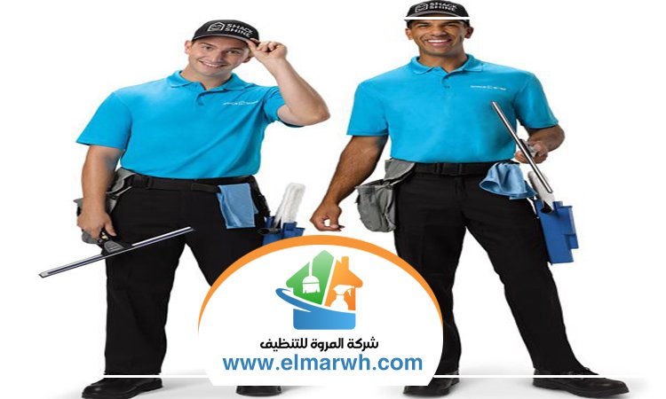 شركة تنظيف في أبوظبي