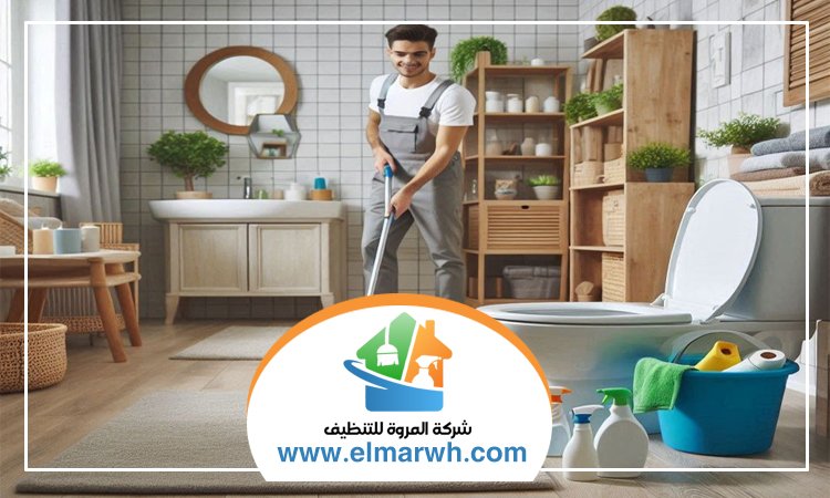 أرخص شركة تنظيف في الشارقة