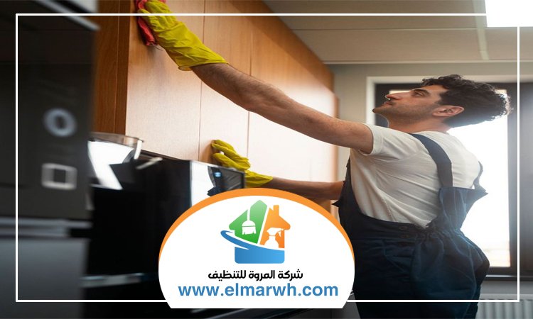 أرخص شركة تنظيف في دبي