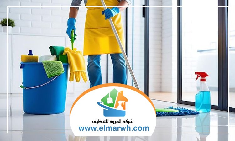 أرخص شركة تنظيف في دبي