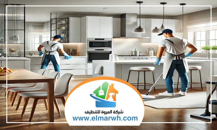 أفضل شركة تنظيف في دبي