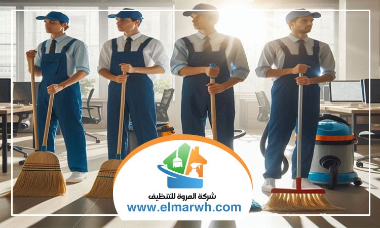 أفضل شركة تنظيف في دبي