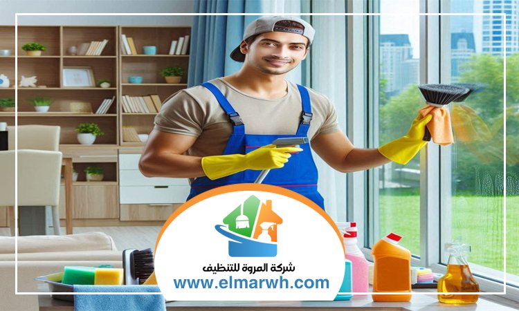 أفضل شركة تنظيف في الشارقة