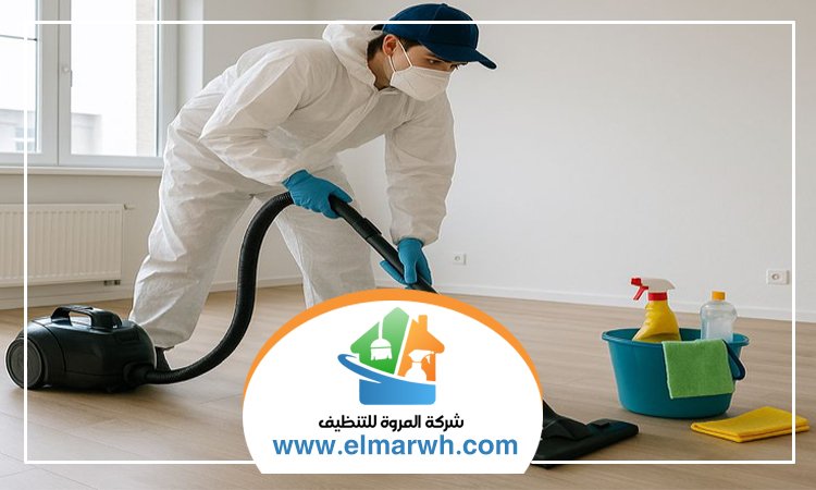 شركة تنظيف في أم القيوين