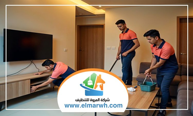 شركة تنظيف في أم القيوين