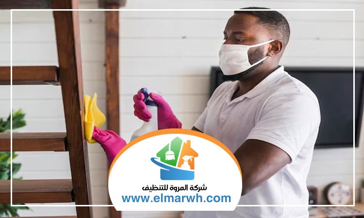 شركة تنظيف في رأس الخيمة
