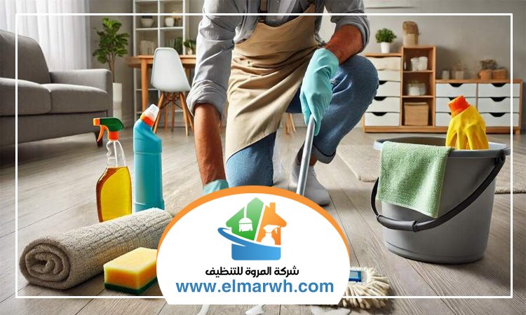شركة تنظيف منازل في أبوظبي