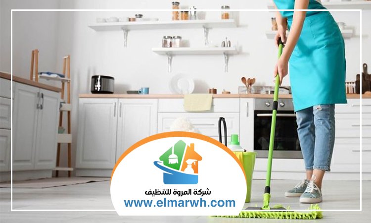 شركة تنظيف منازل في الشارقة