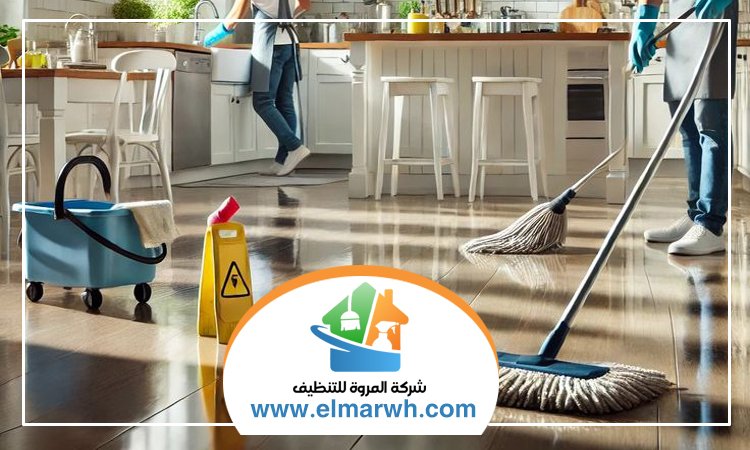 شركة تنظيف منازل في الفجيرة