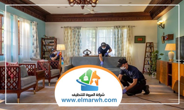 شركة تنظيف منازل في عجمان