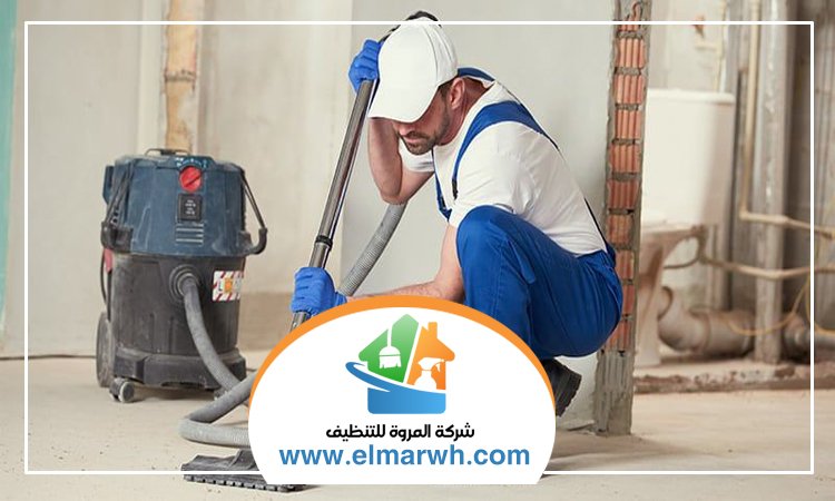 شركة تنظيف منازل في عجمان