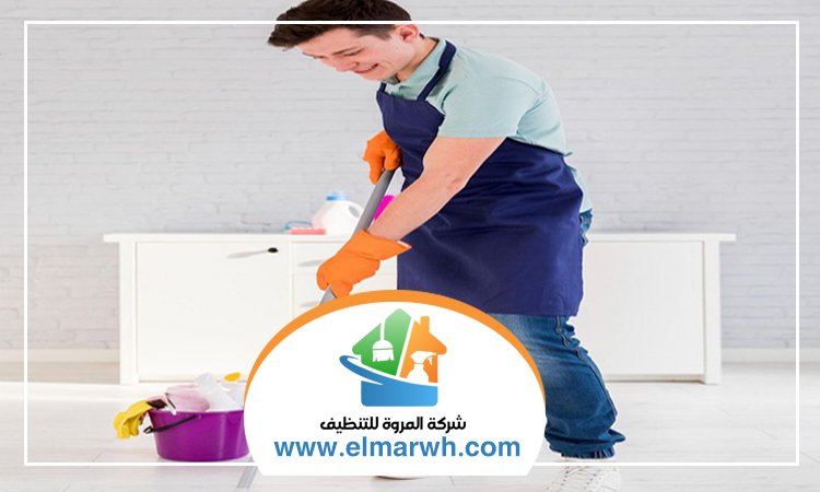 تنظيف منازل في رأس الخيمة