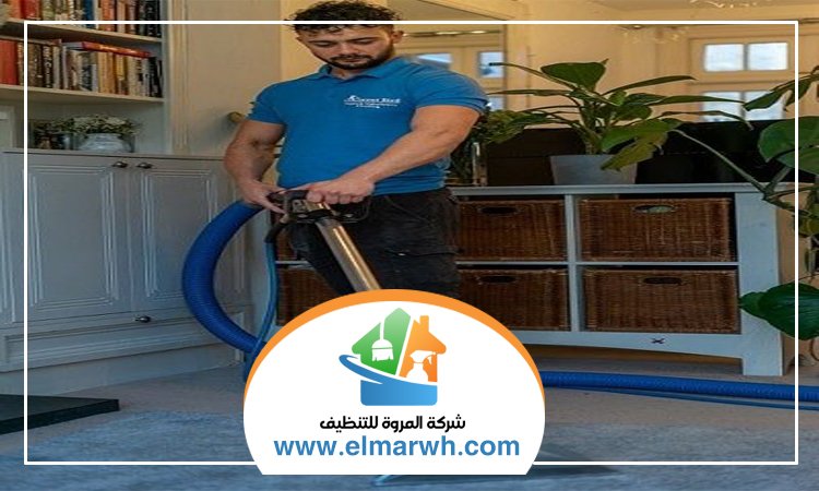 تنظيف منازل في أم القيوين