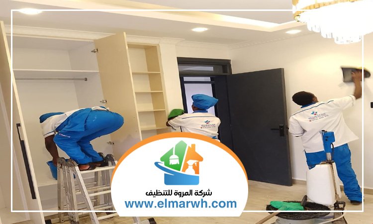 تنظيف منازل في أم القيوين