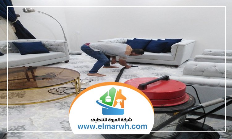 تنظيف منازل