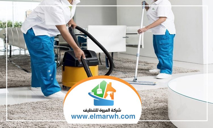شركة تنظيف منازل في أبوظبي
