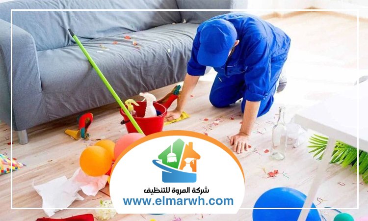 شركة تنظيف منازل في أبوظبي